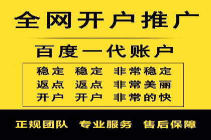 初探sem竞价推广托管的最佳实践