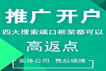 信息流广告公司案例分析：行业翘楚揭秘