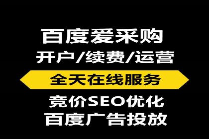 百度推广公司案例分析：效果显著的成功案例